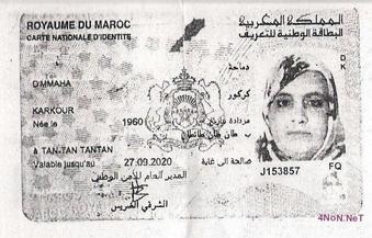 ID Card Maroko, tidak ada kolom agama ID Card Maroko, tidak ada kolom agama