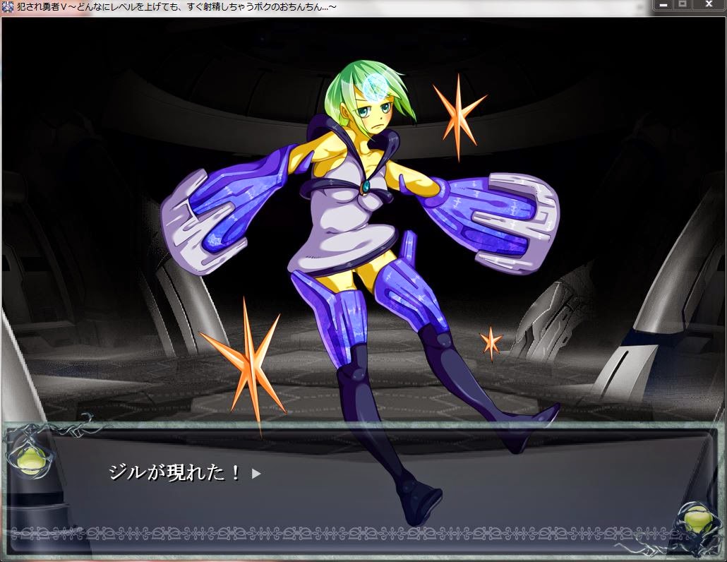 Many-Eyed Hydra's Succubus Bordello: Let's Play Violated Hero 5! part 7