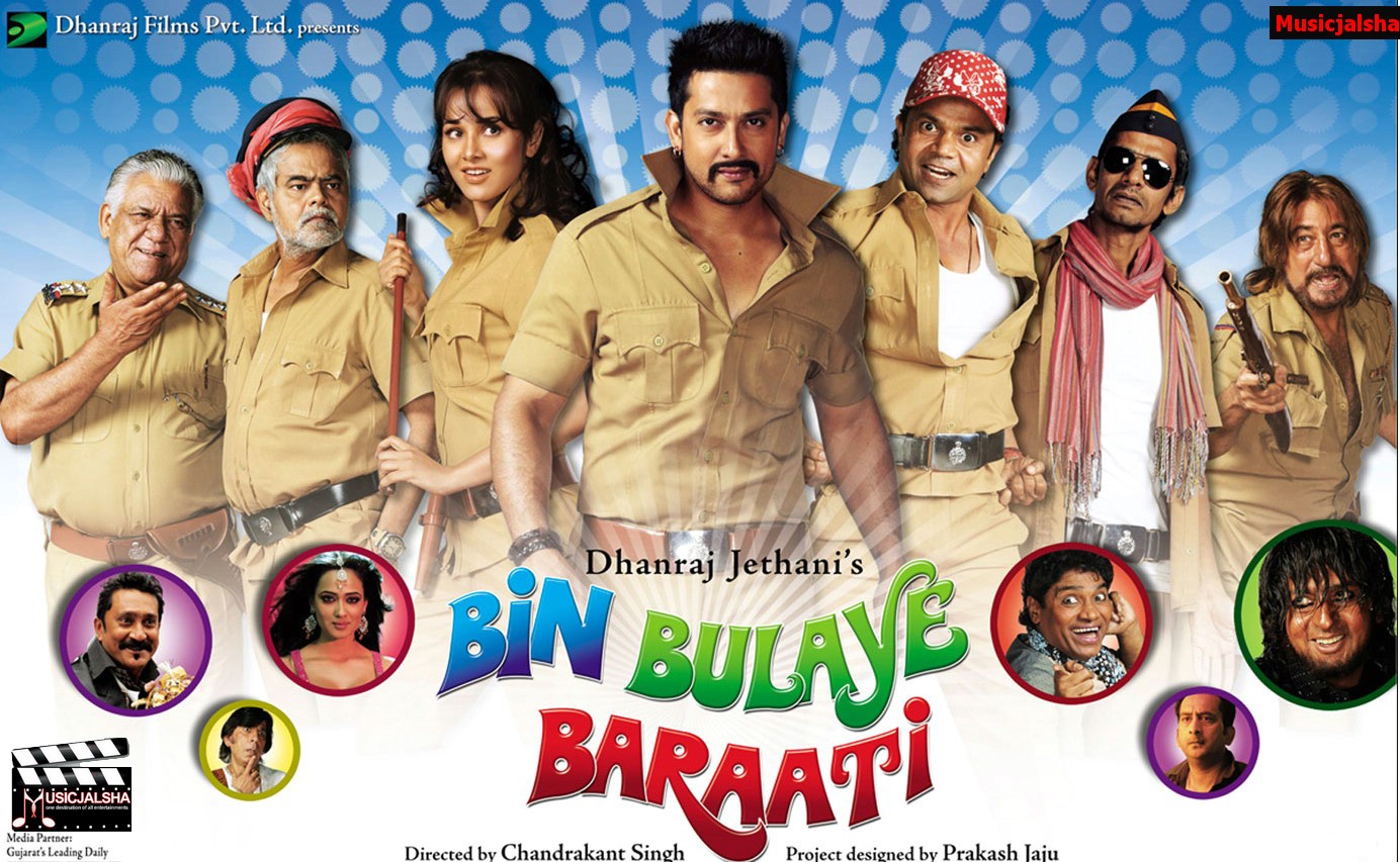 Bin Bulaye Baraati Watch Online Full Movie 1080p Subtitles X264