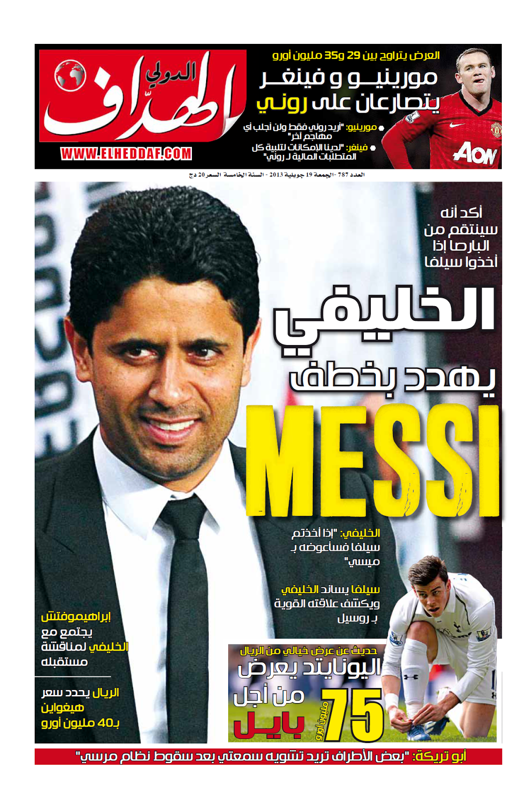 Acc der au journal El heddaf