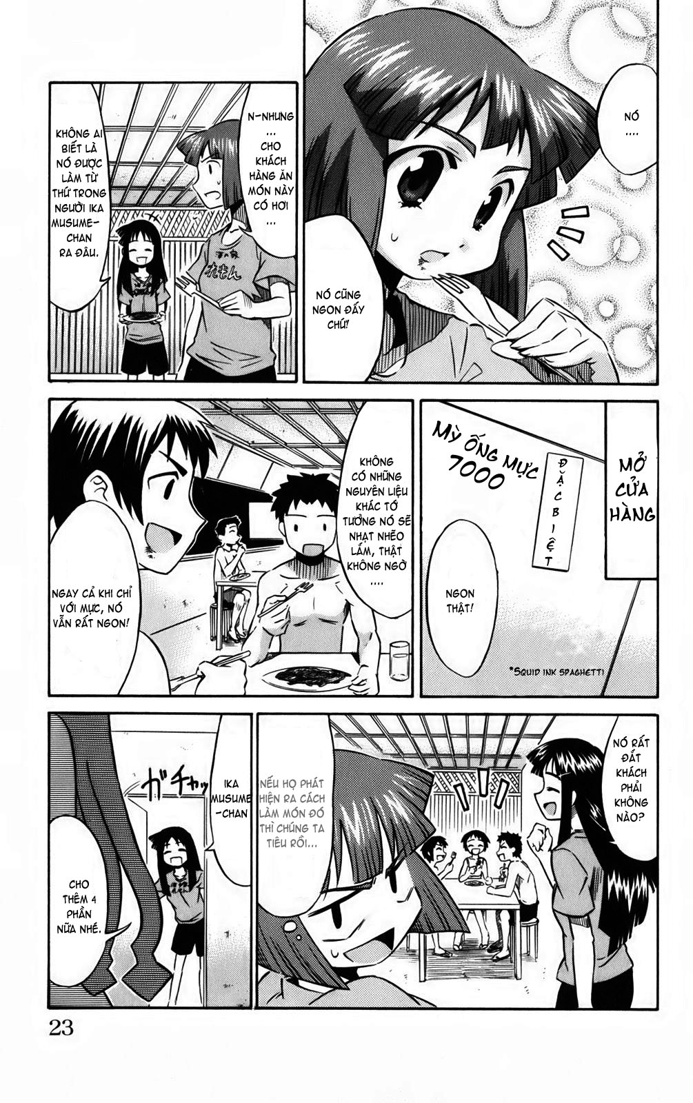 Shinryaku! Ika Musume Page007