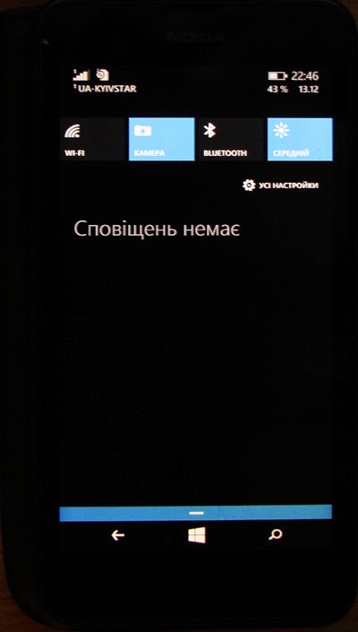 Как быстро включить : wi-fi , bluetooth , камеру и убавить (прибавить) яркость экрана.