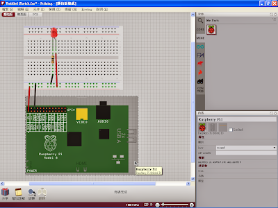 fritzing raspberry pi zero fritzing raspberry pi zero