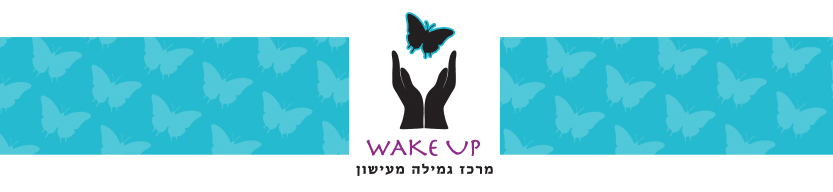 WAKE UP ISRAEL