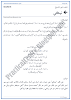 neki-ashaar-ki-tashreeh-sindhi-notes-ix