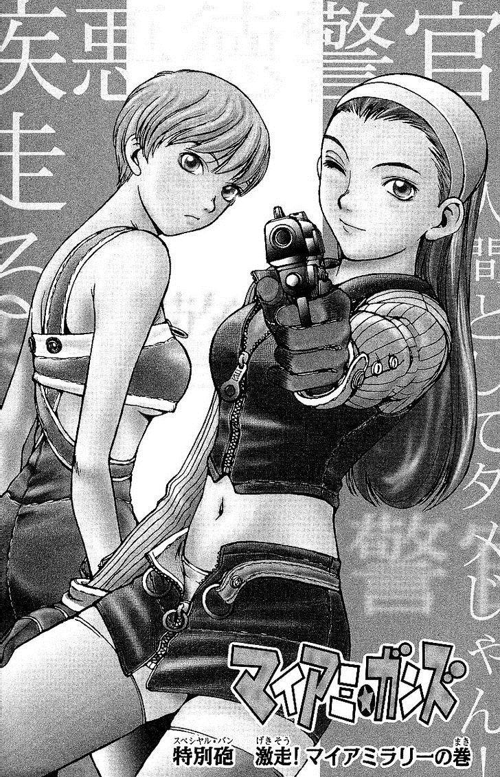 Miami Guns Chapter 4 Violent Race Mangahasu Miami Guns Chapter 4 Violent Race Mangahasu