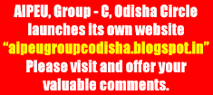 Website of AIPEU, Group-C, Odisha Circle