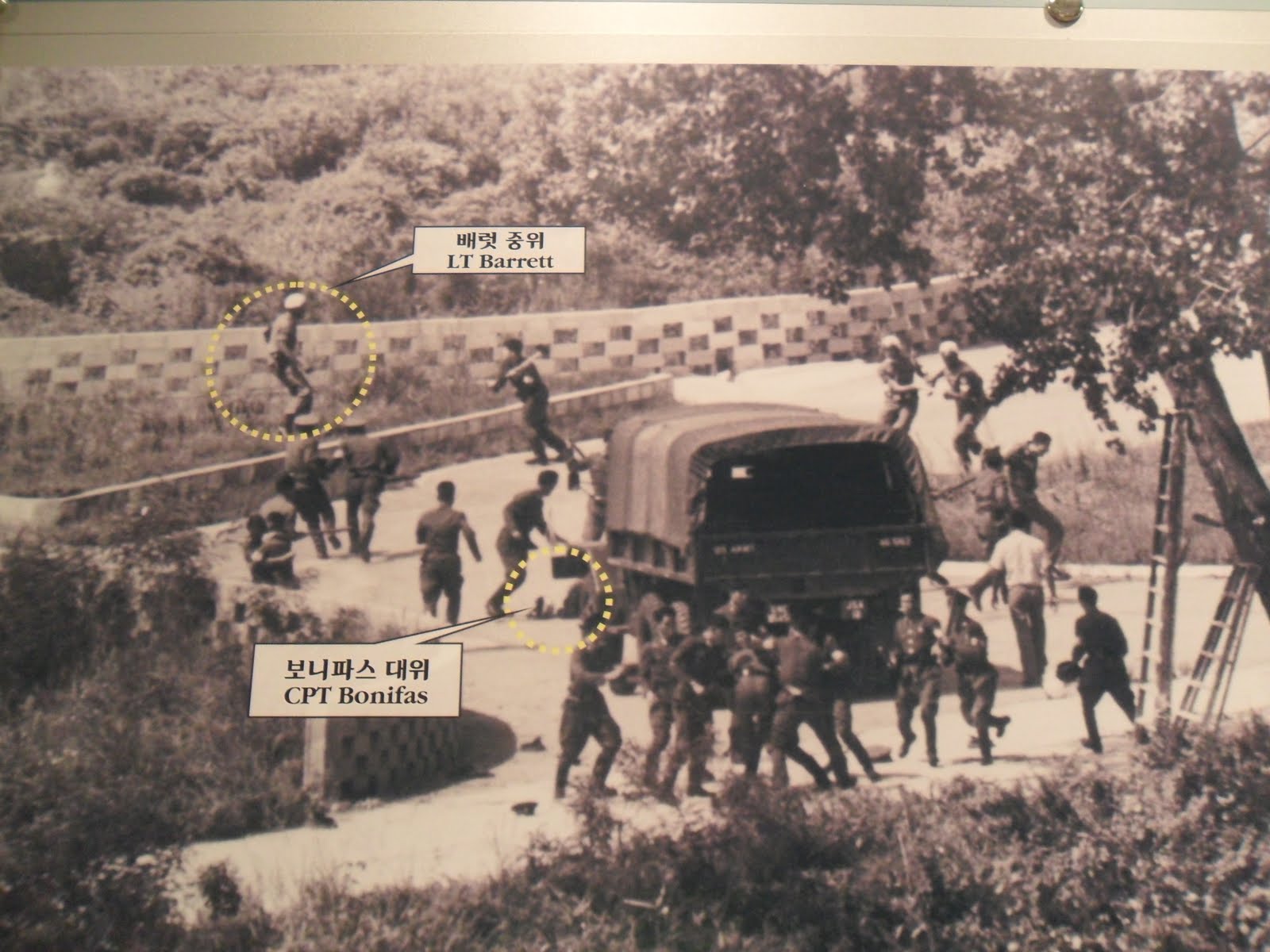 Yeohaenghada Paeuda eyo (To Travel is to Learn) DMZ