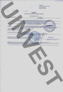 uinvest tax certificate