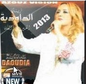 Zina Daoudia-El Khier F Allah
