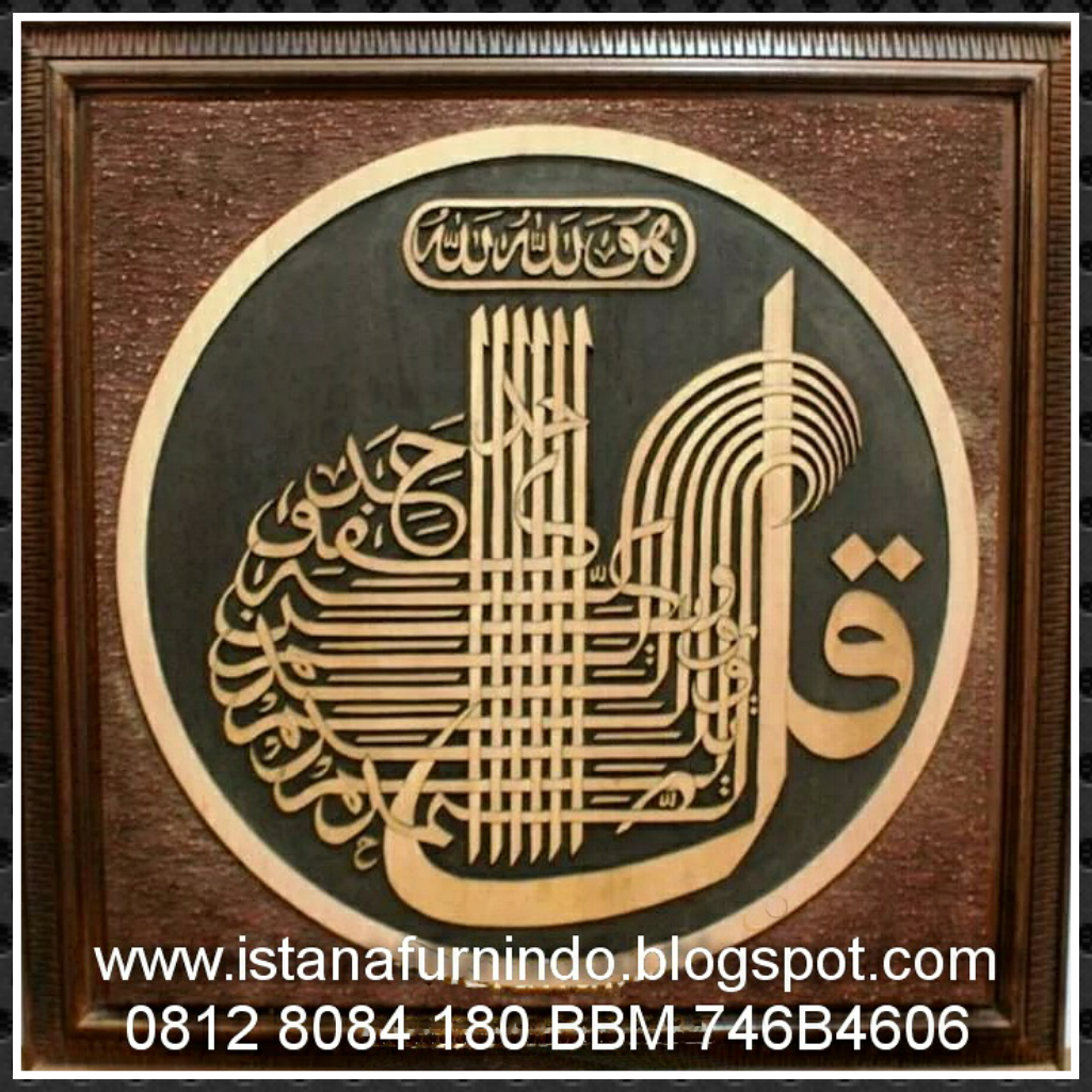 istana furnindo furniture shop kaligrafi surah al ikhlas istana furnindo furniture shop kaligrafi surah al ikhlas