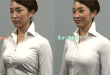 Payudara Wanita Jepun