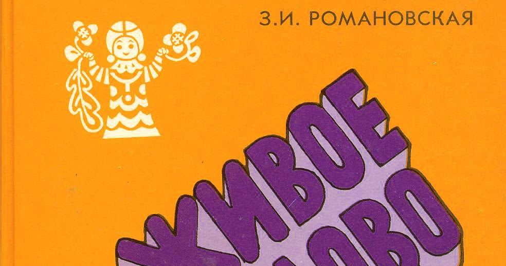 Лунин в. я и вовка читать онлайн