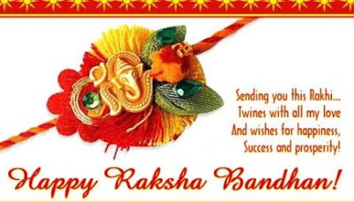 Raksha Bandhan Geet (Rakhi songs) mp3 download