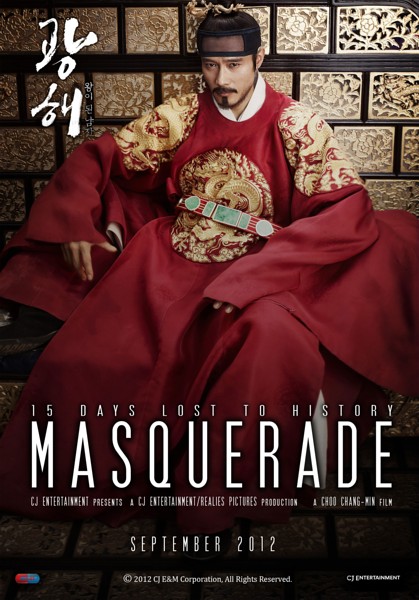 مشاهدة وتحميل فيلم Masquerade 2012 مترجم اون لاين