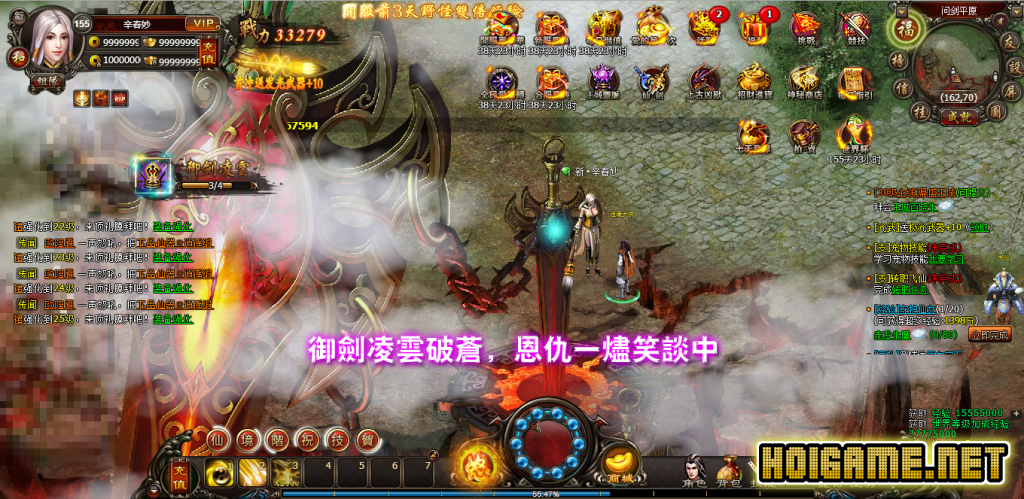 Game Ám Hắc Tru Tiên 2015 lậu
