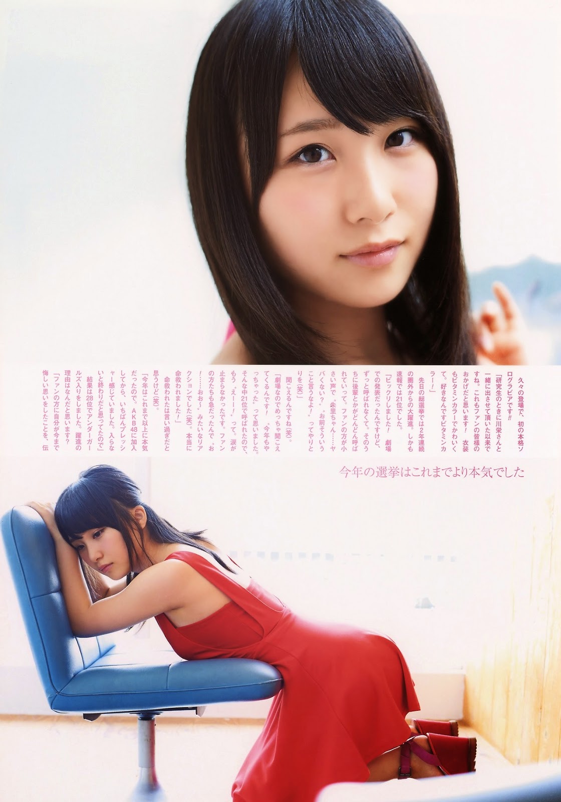 hebirote akb48 photos videos news akb48 juri takahashi now the hebirote akb48 photos videos news akb48 juri takahashi now the