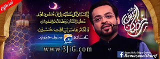 Ramzan Shareef (Taak Raat Special) Full Episode 16th July 2015 Geo TV