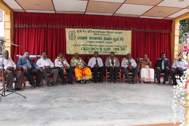Old Boys Association of Trincomalee RKM Sri Koneswara Hindu College
