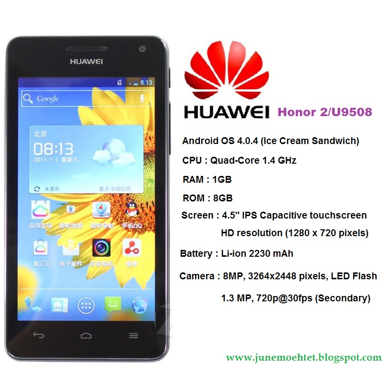 Скачать прошивку на huawei u9508 Скачать прошивку на huawei u9508