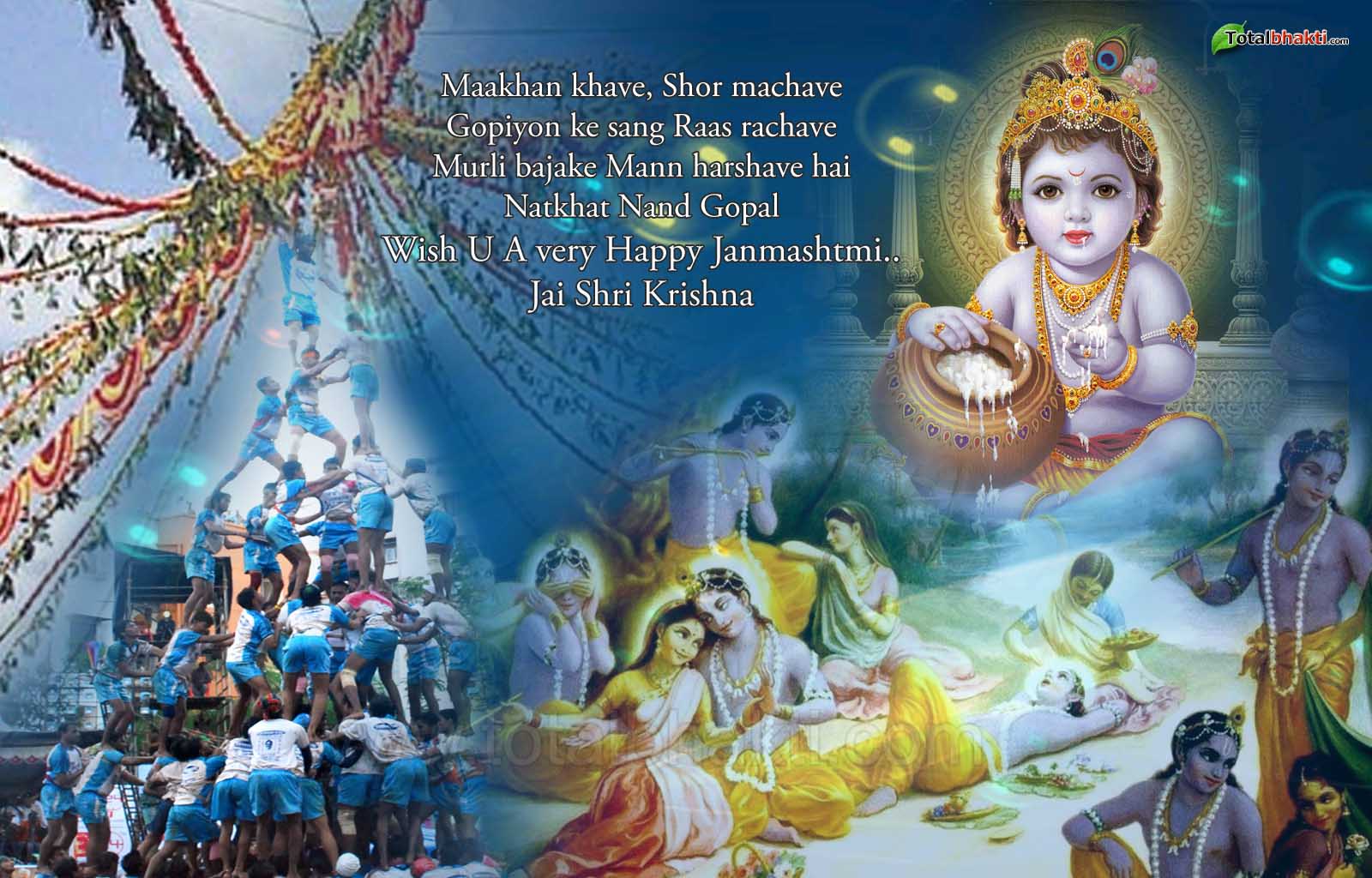 Krishna JanmaShTami -Rare Pics-Short Story | Divine Thought :: Temples