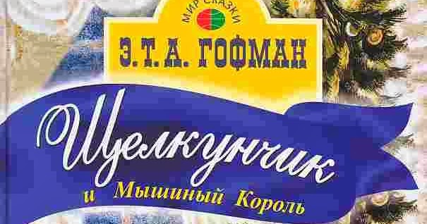 Вовк станислав николаевич читать онлайн