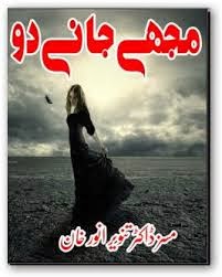 Mujhe Jane Do By Mrs Tanveer Ahmed Khan Mujhe Jane Do By Mrs Tanveer Ahmed Khan