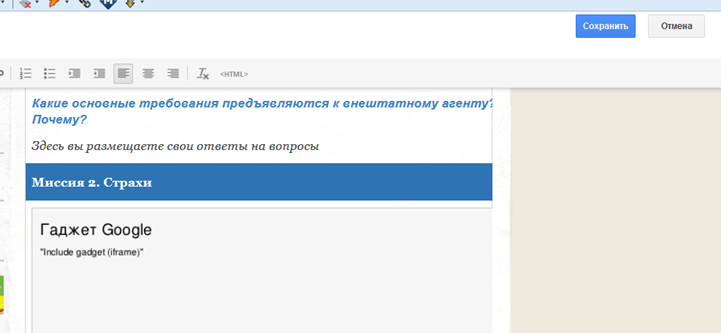 Пчела как сделать ящик Пчела как сделать ящик