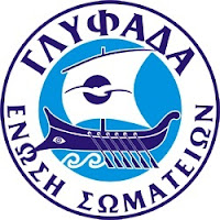 Δ΄ ΑΝΔΡΩΝ  17η αγωνιστική