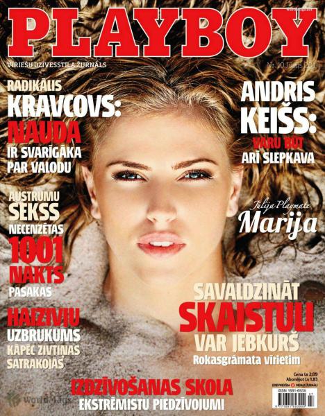 Battle of the Year 2013 - IMDb