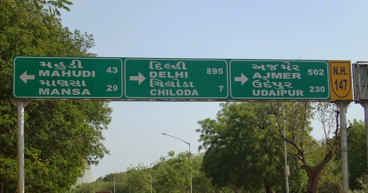 How National Highways Are Numbered In India 