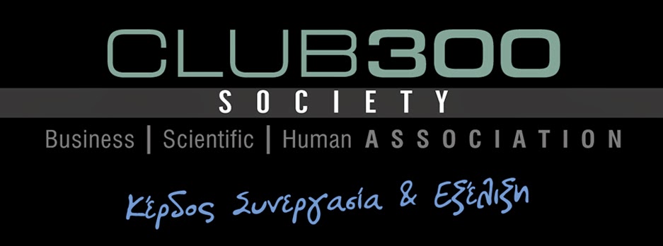 CLUB 300 SOCIETY