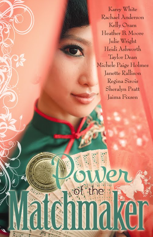 Power of the Matchmaker series