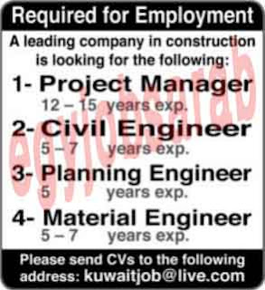 Jobs of Al Rai Kuwait Jobs of Al Rai Kuwait Required to work the following functions and is the Project Manager - Civil Engineer - Planning Engineer - Material Engineer And send self navel email %D8%A7%D9%84%D8%B1%D8%A7%D9%89+1