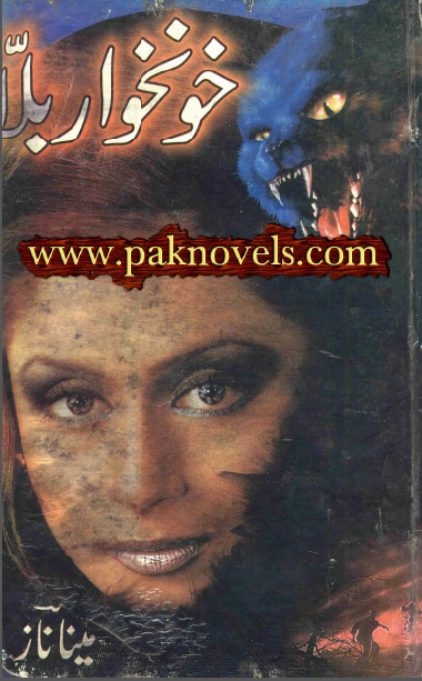 Pakeeza Aanchal Novel Download Pdf