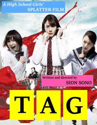 Tag' ('Riaru Onigokko'): Bucheon Review – The Hollywood Reporter