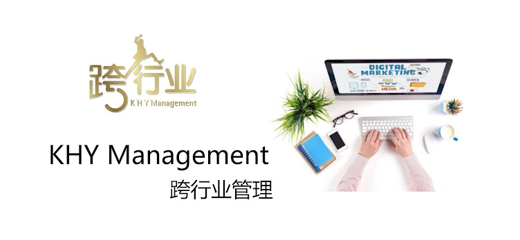 KHY Management 跨行业管理
