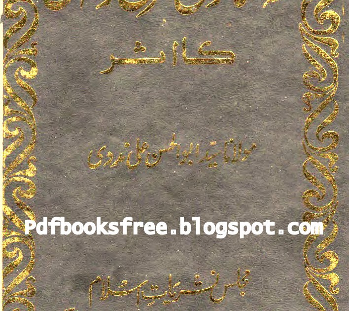Download forex trading books in urdu