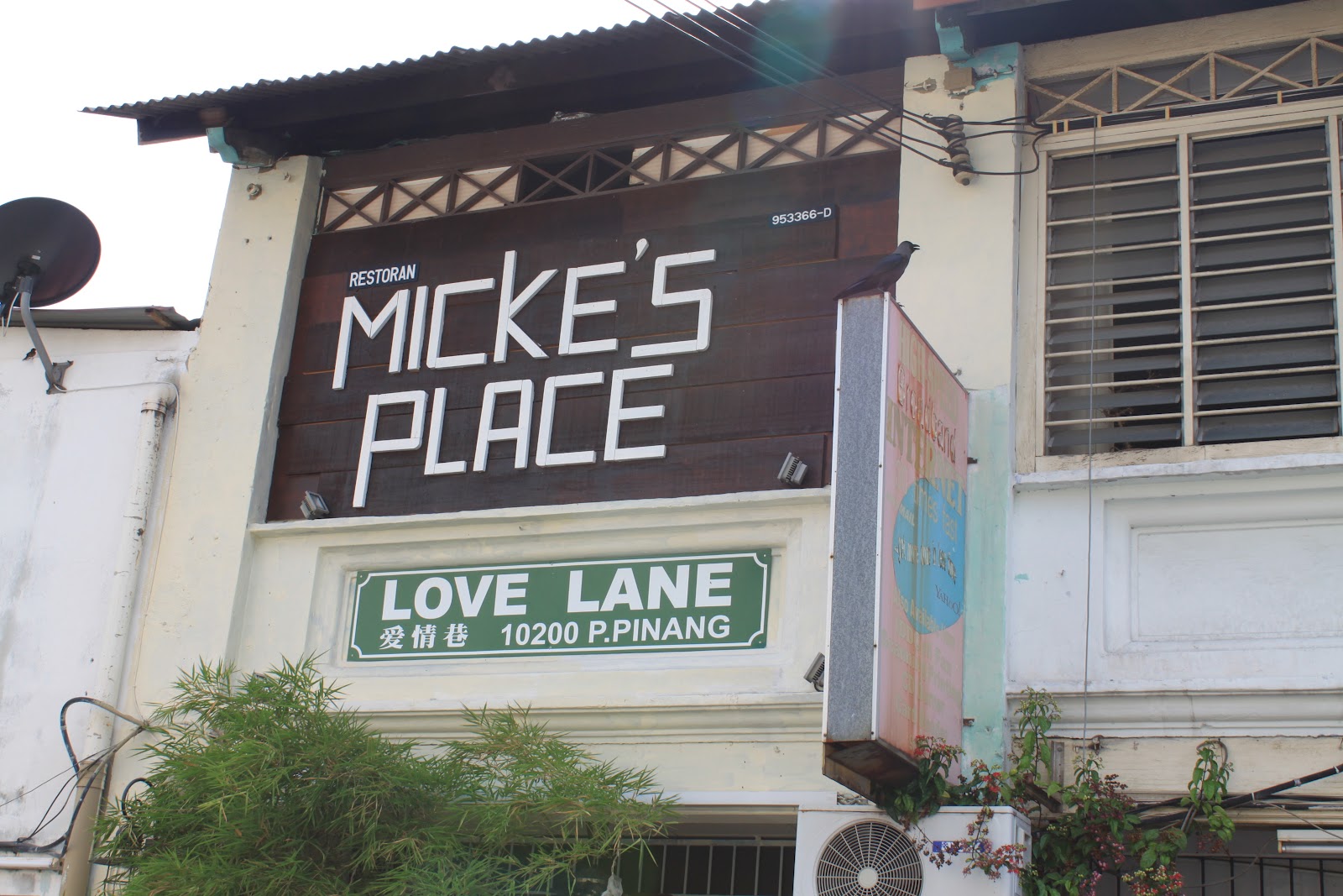 Love Lane (爱情巷） George Town Penang | SIMCATFISH - Love Lane Georgetown George Town Penang