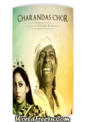 Poster Of Hindi Movie Charandas Chor (1975) Free Download Full New Hindi Movie Watch Online At worldfree4u.com