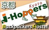 Sights, Events & Activities Info. in Takayama: Shirakawa-go Lighting up