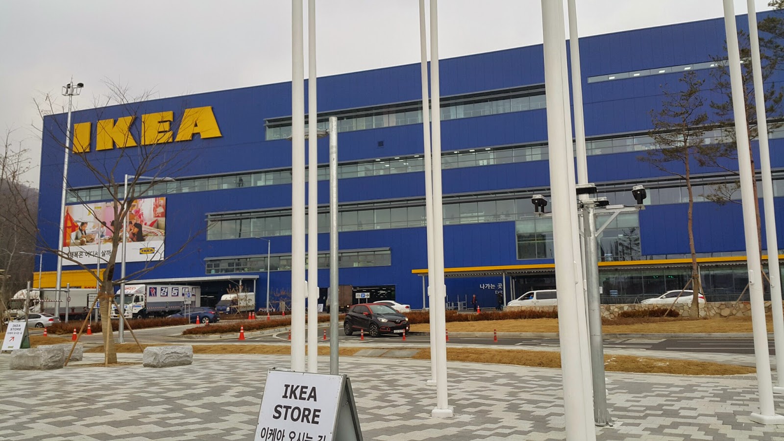 IKEA in Seoul Koreabridge