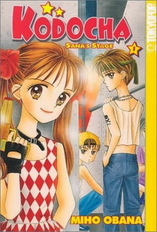 Manga Kodomo no Omocha (Kodocha) cover