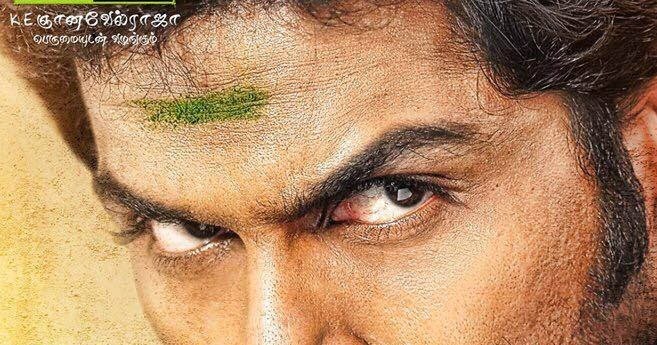 Komban (2015) Tamil Full Movie Watch Online - Filmnet2u