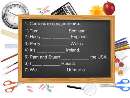 Интересные конкурсы на вечер в 9 классе Интересные конкурсы на вечер в 9 классе