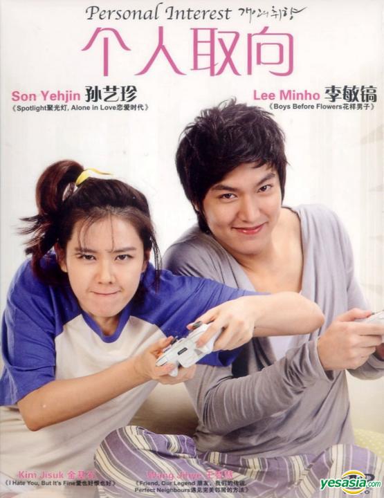 Best Korean Drama Collection Personal Taste 2010