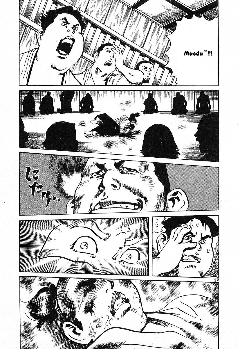 Conde Koma Chap 45 - Next Chap 46