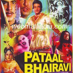 Bhairavi Download Movie