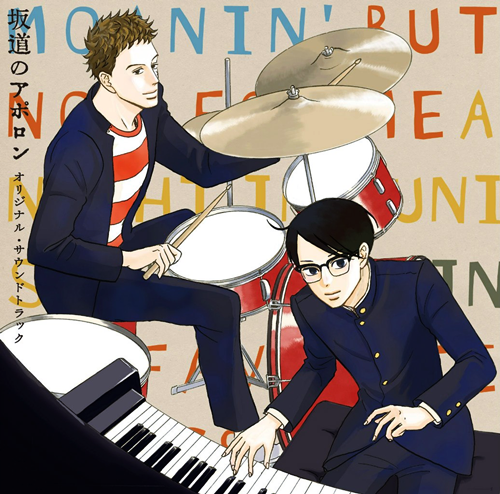 http://2.bp.blogspot.com/-Hphpc1FsaZA/T_enAjf2QTI/AAAAAAAAMVU/3t11TUMm_60/s1600/Sakamichi%2Bno%2BApollon.png