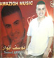 Yousef Anwar